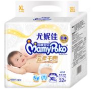 某东PLUS会员！ Mamypoko 妈咪宝贝 云柔干爽 婴儿纸尿裤 XL32