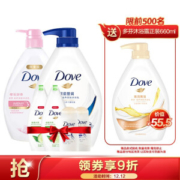 Dove 多芬 滋养美肤沐浴露套装（1kg*2+190ml*2+50ml*2 赠多芬个护三件套） *3件
