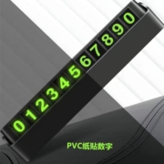 型点 汽车临时停车 防滑号码牌