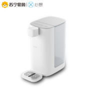 10日0点、双12预告：SCISHARE 心想 S2301 即热式饮水机 3L 白色