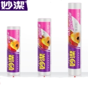 聚划算百亿补贴：妙洁 保鲜袋 大中小各1卷 180只/大中小抽取式220只
