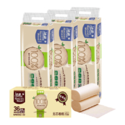 聚划算百亿补贴：洁柔 自然木色 无芯卷纸 4层*84g*36卷