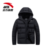 双12预告、10日0点： ANTA 安踏 952047950 男士羽绒服