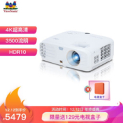 ViewSonic 优派 PX747 4K投影仪