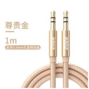 Pzoz 车载 AUX音频线 1米