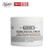 Kiehl's 科颜氏 高保湿面霜 125ml *2件