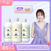 米客 爽口低度米酒 解油腻解辣 350ml*3瓶