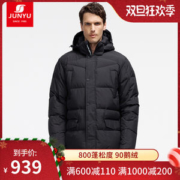 君羽 18冬季款 800蓬221克90%鹅绒 男中长款重装羽绒服