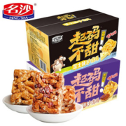 第二份5元！名沙黑糖坚果沙琪玛1000g