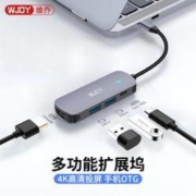 18日0点： WJOY Type-C 四合一扩展坞拓展坞（HDMI、USB3.0、手机OTG、Type-C快充）