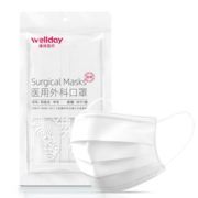 药监备案！WELLDAY 维德 一次性医用外科口罩 灭菌型 10只装