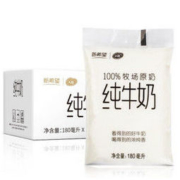 新希望 纯牛奶 180ml*12袋 *2件