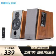 12日0点： EDIFIER 漫步者 R1600TIII 2.0音箱