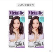5日10点！ mise en scène 美妆仙 快捷泡沫染发剂 30g 2盒装 69元包邮包税