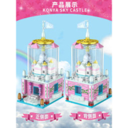 开益 柯尼亚天空城堡积木礼盒装 216颗粒