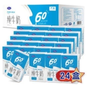 完达山 高温灭菌全脂纯牛奶 250ml×24盒 *4件