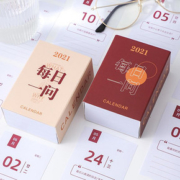 【每日一问】2021创意ins风迷你日历