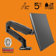 10日0点： Brateck LDT13-C012 显示器支架