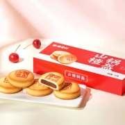 中华老字号，北京特产，降压降脂：210g 稻香村 山楂锅盔