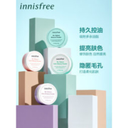 innisfree  悦诗风吟 控油散粉定妆粉 *2件