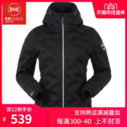 地球科学家 800蓬90%鹅绒 男女防泼水羽绒服