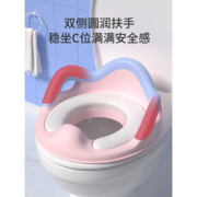 白菜价：贝得力 儿童马桶坐便器