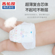 西松屋 婴儿拉拉裤 L/XL 38片