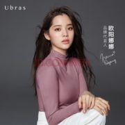 22点开始、PLUS会员、明星同款！ Ubras UU72003 无尺码半高领打底衫
