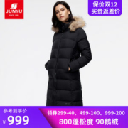 君羽 800蓬179克90%鹅绒 防风防雪 女过膝长款修身羽绒服 加厚大毛领可抗-15℃