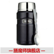 THERMOS 膳魔师 SK-3020 焖烧杯 710ml 蓝色
