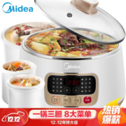 Midea 美的 WBZS162 电炖锅（一锅四胆）