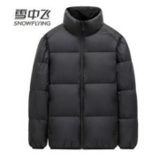 SNOW FLYING 雪中飞 男士羽绒服