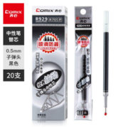 COMIX 齐心 R929 按动中性笔芯 0.5mm 黑色 20支/盒 *5件