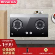 Rinnai 林内 RB-2E01N 嵌入式燃气灶（天然气）