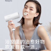 小米生态链 Reepro 负离子吹风机  便携可折叠