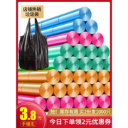 张记 加厚点断式垃圾袋 5卷100只