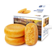 三只松鼠 肉松饼 1050g/箱*3件