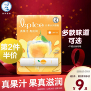 Mentholatum 曼秀雷敦 什果冰润唇膏 柠檬 spf15 3.5g *2件
