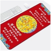 Langtu 狼途 锁边鼠标垫 800*300*2mm