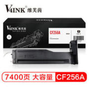 京东PLUS会员： V4INK维芙茵 cf256a硒鼓m436n粉盒碳粉 *2件