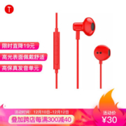 smartisan 锤子科技 S10 半入耳式 畅听耳机