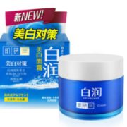 限地区： ROHTO 乐敦 肌研 白润药用美白保湿面霜 50g+赠白润美白化妆水30ml