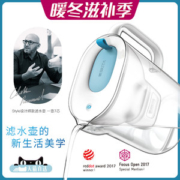 德国 碧然德 Style设计师系列 XL 净水壶 3.5L+7个原装滤芯
