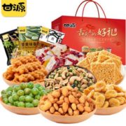 精美礼盒装！甘源 坚果炒货大礼包 1013g