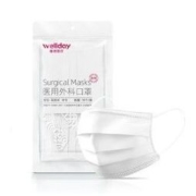 京东PLUS会员： WELLDAY 维德 一次性医用外科口罩 50只装 *7件
