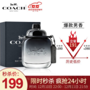COACH 蔻驰 Coach for Men 男士淡香水 40ml