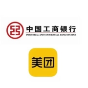 移动端：工商银行 X 美团 双12支付优惠