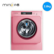 miniJ 小吉 MINIJ Pro-P 2.8公斤 变频滚筒洗衣机