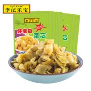 爽脆可口！李记乐宝 五香味四川酱菜榨菜块 8袋 640g*2
