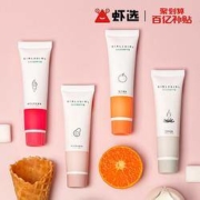 聚划算百亿补贴： 虾选 冰淇淋护手霜 4支装